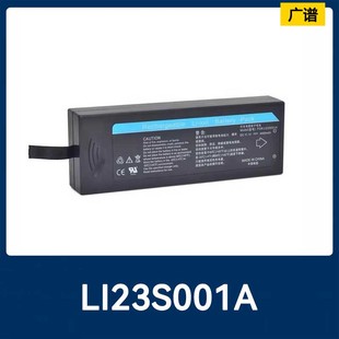 适用于迈瑞 WATO EX-55 EX-65 EX 系列 VS800 VS900电池4400mAh