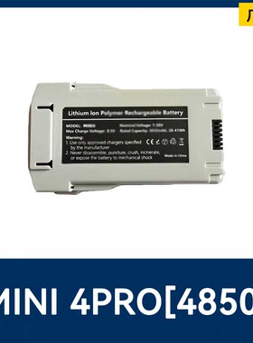适用于Mavic Mini 4 Pro /3/3 Pro 无人机智能飞行电池 4850mAh