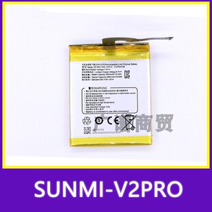 适用于Sunmi商米V2/V2pro内置电池点菜宝T5930收款机QP1659足容