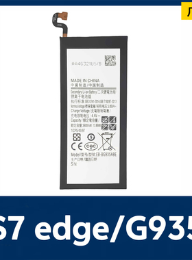 适用Samsung三星S7 edge/G935F W8 G9350手表内置电池EB-BG935ABE