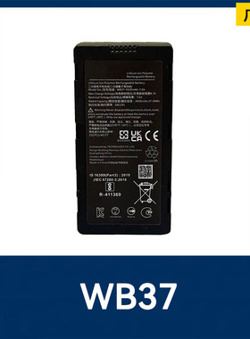 适用全新黑色WB37替换电池T20 T30 T40T50无人机FPV遥控器5200mAh