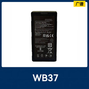 适用全新黑色WB37替换电池T20 T40T50无人机FPV遥控器5200mAh T30