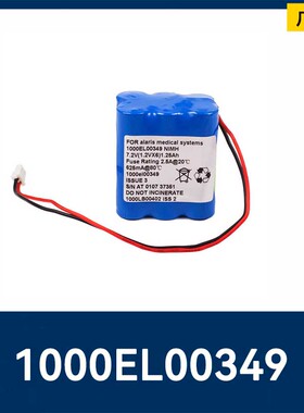 适用于 Alaris GW 体积式注射泵替换电池 1000EL00349 2000mah