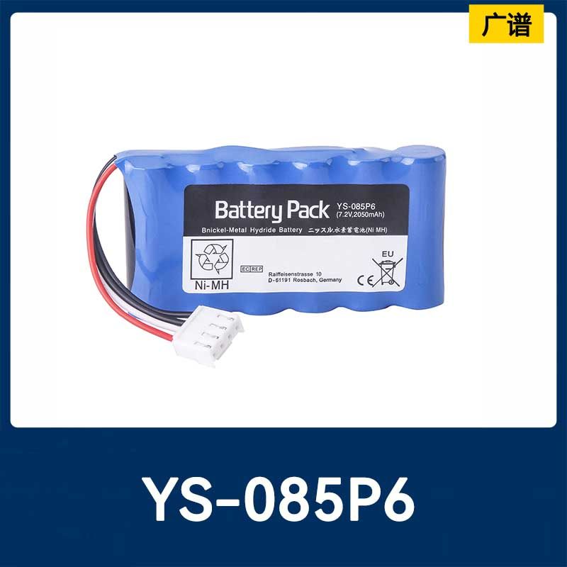 适用于日本科登OLV-2700 OLG-2800、OLV-2700k心电监护仪替换电池,五金/工具,其他电池,淘宝优惠券,粉丝福利购,淘宝优惠卷