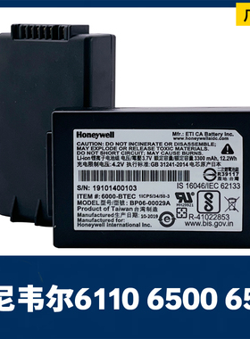 原装霍尼韦尔6110 6500 6510采集器电池6000-BTEC BP06-00029A