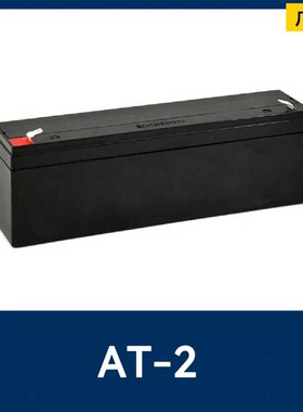 适用于席勒AT-2 AT-102 PT-160阿格斯 MP-900F pc900 m69 2300mAh