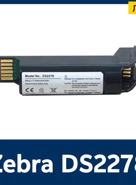 原装Zebra斑马DS2278-SR条码采集器无线扫描枪电池BT-000317-01