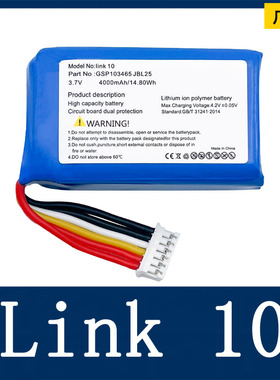 适用于 JBL Link 10 便携式 蓝牙 无线 音箱音响电池 GSP103465