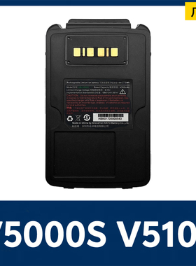 全新原装适用PDA V5000S V5100数据采集器电池HBL5000S  HBL5100