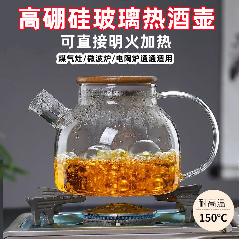热黄酒温酒壶家用煮酒器热酒器玻璃烫酒壶白酒可明火电加热红酒壶,厨房/烹饪用具,炖锅/炖煲/汤煲,淘宝优惠券,粉丝福利购,淘宝优惠卷