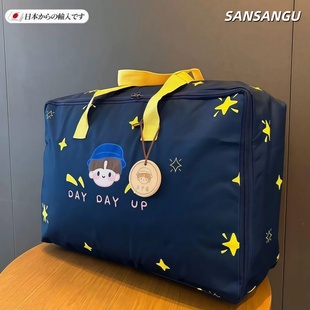 日本幼儿园被子收纳袋儿童学生装衣服的袋子防潮手提行李袋搬家打