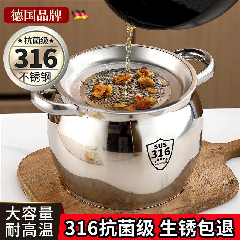 猪油罐家用耐高温厨房油壶带滤网316食品级加厚不锈钢猪油盆带盖,厨房/烹饪用具,调味瓶罐/调料研磨器,淘宝优惠券,粉丝福利购,淘宝优惠卷