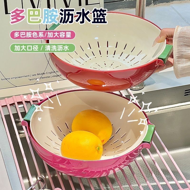 日本双层洗菜盆沥水篮新款果盘家用客厅茶几果篮厨房多功能滤水洗