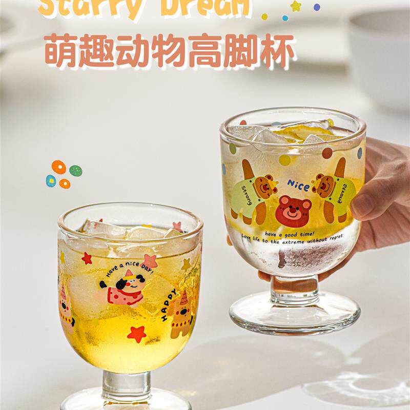 可爱的高脚杯卡通果汁杯家用牛奶甜点杯冷饮杯高看创意杯啤酒杯