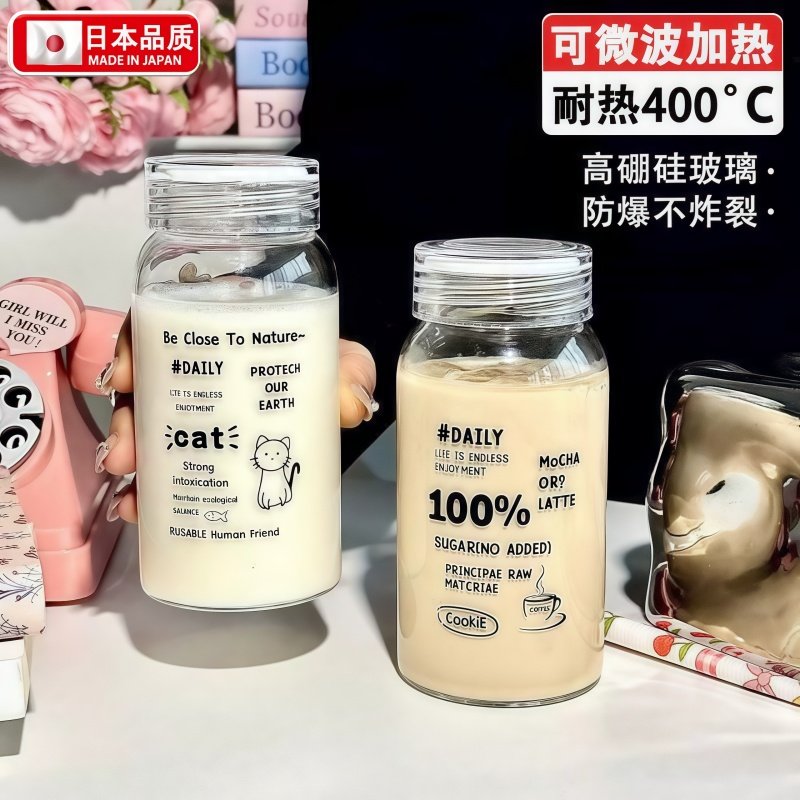 牛奶杯微波炉可加热卡通豆浆杯家用便携外带玻璃杯带盖高颜值女生