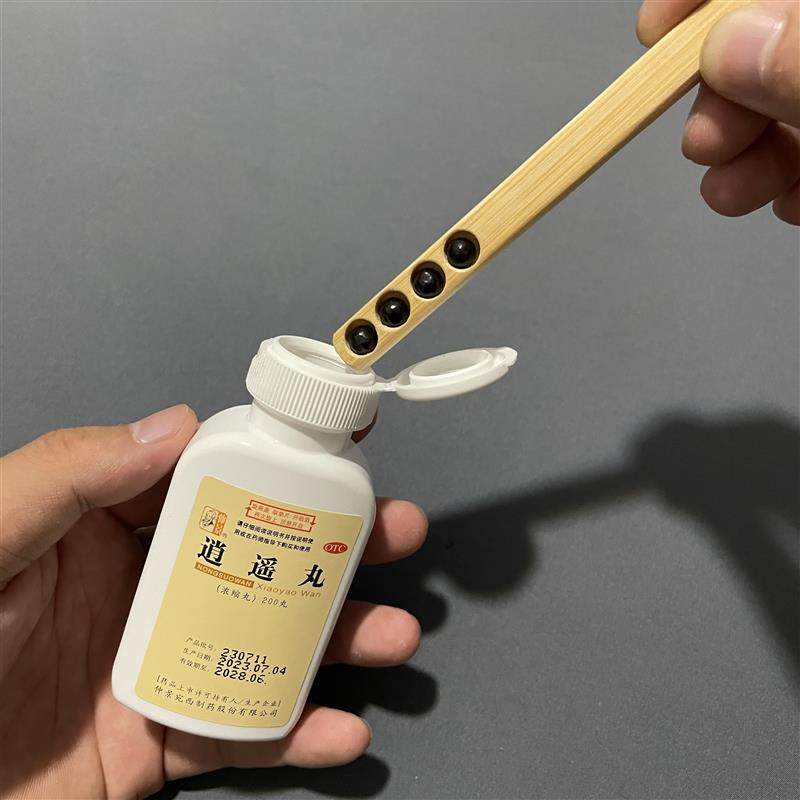 药丸数粒勺取药勺药丸勺子8粒勺子药丸数粒板数药丸神器数药器
