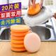 高品质洗碗海绵擦耐用加厚不易沾油双面魔力擦百洁布厨房海绵块刷