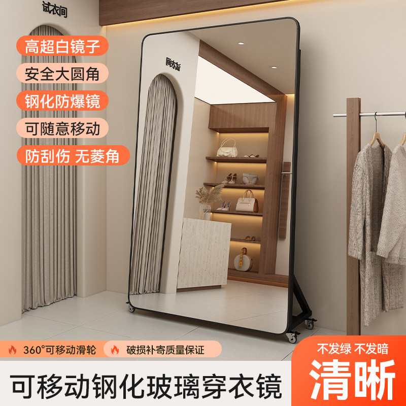 钢化玻璃，高清高透不变形镜子