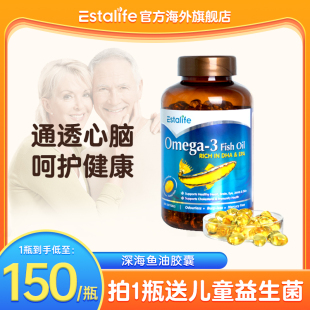 伊笙挪威无核污染深海鱼肝油omega3软胶囊DHAEPA成人保健品300粒