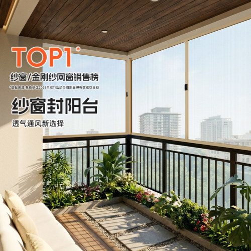 汉纱折叠纱窗定制全国上门安装