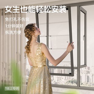 政府补贴 汉纱免钉防护栏纱窗一体防护透明pc可拆卸纱窗定制自装