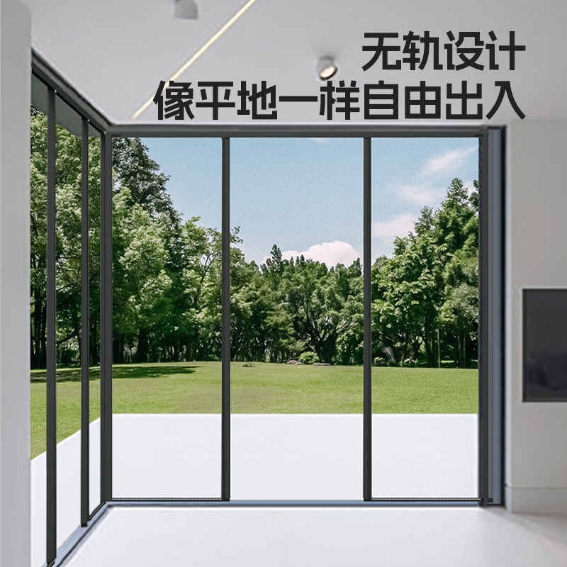 汉纱L型转角纱门窗无轨隐形设计