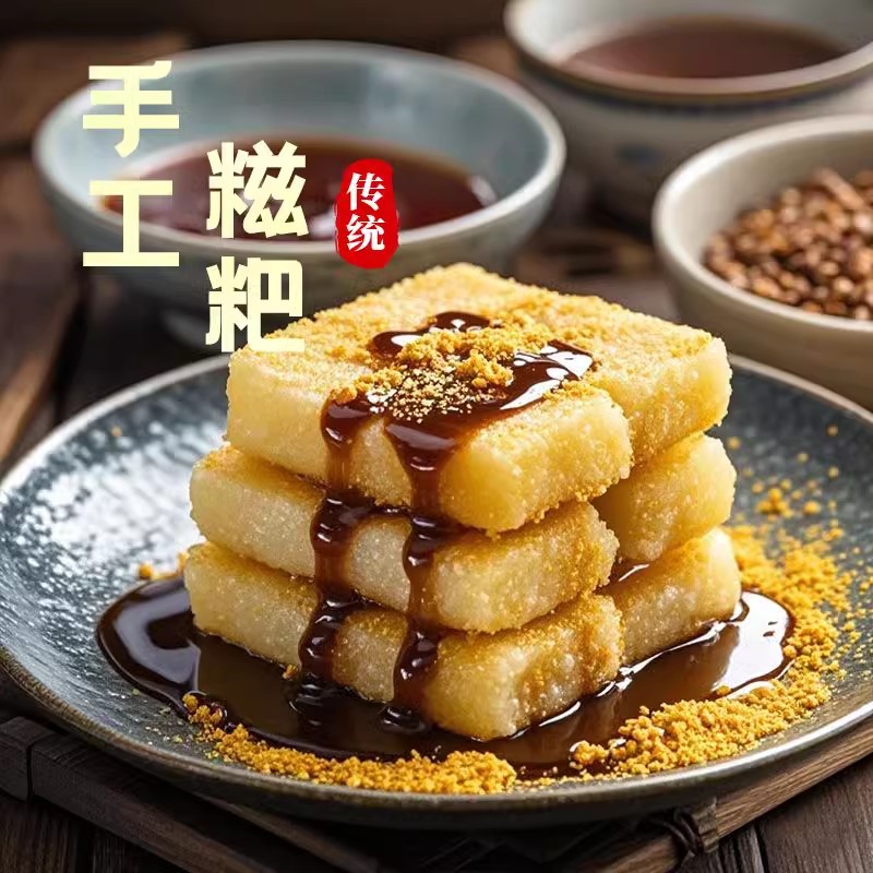 糍粑纯糯米手工麻糍湖北