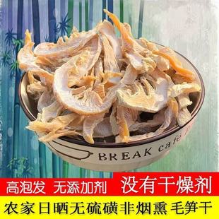 更嫩竹笋笋尖浙江嫩笋干干货野生笋片干今年新货袋装炒肉毛笋干货