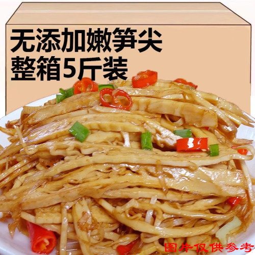 免泡炒腊肉冬笋糯米笋