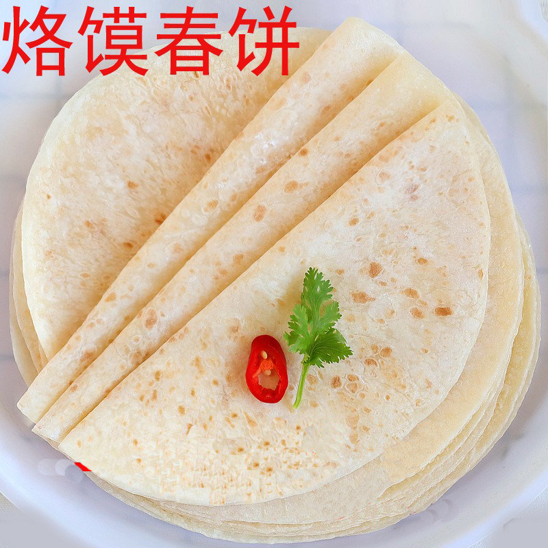 春饼山东单饼河南烙馍