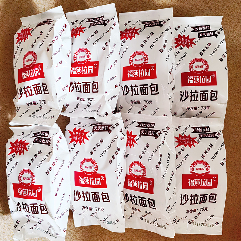 福星园沙拉酱面包儿时味道小卖部