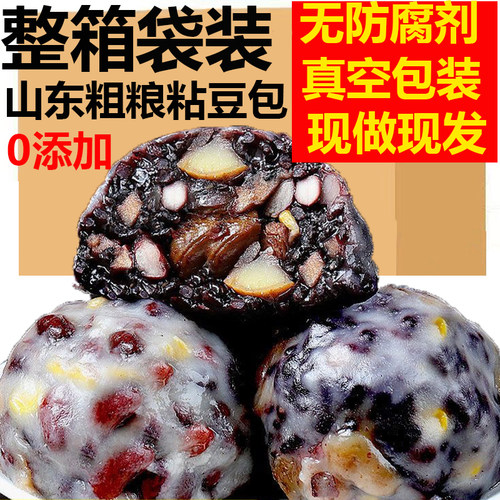 山东粘豆包粗粮纯手工