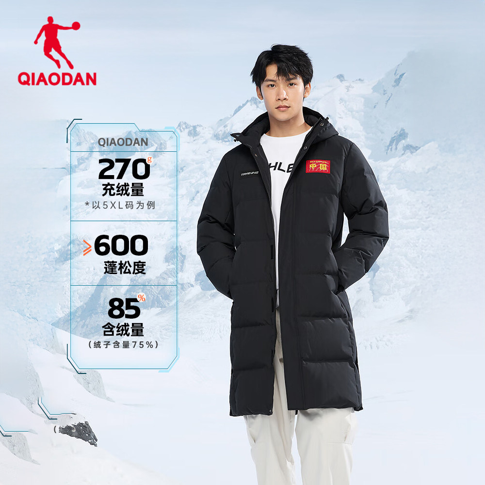 乔丹长款羽绒服男2025冬季新款