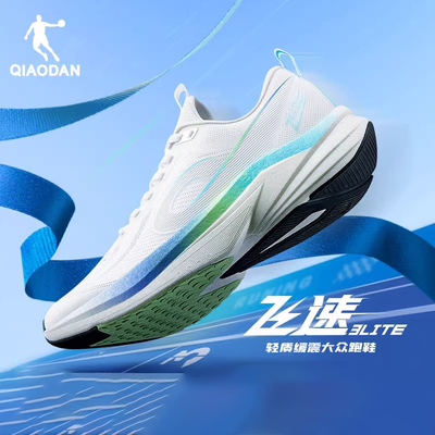 乔丹飞速3Lite跑步鞋男鞋训练鞋