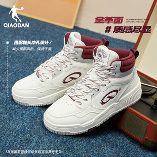 乔丹高帮板鞋女鞋潮流滑板鞋女款运动防滑耐磨增高启承4.0女鞋子