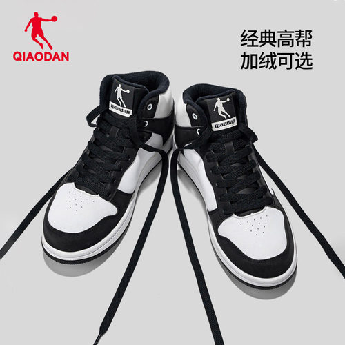 乔丹板鞋男熊猫色空军一号运动鞋