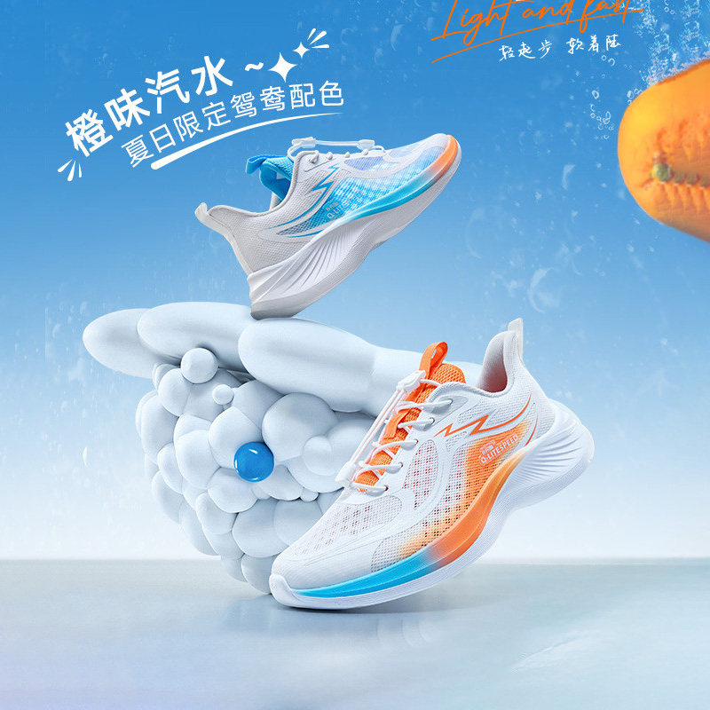 乔丹儿童跑鞋轻速2.0运动鞋男童透气网面跑步鞋轻便舒适青少年鞋