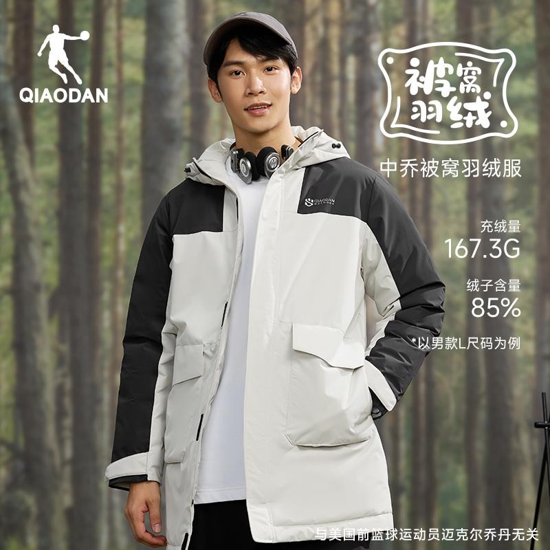 乔丹保暖户外防风黑色男士中长款