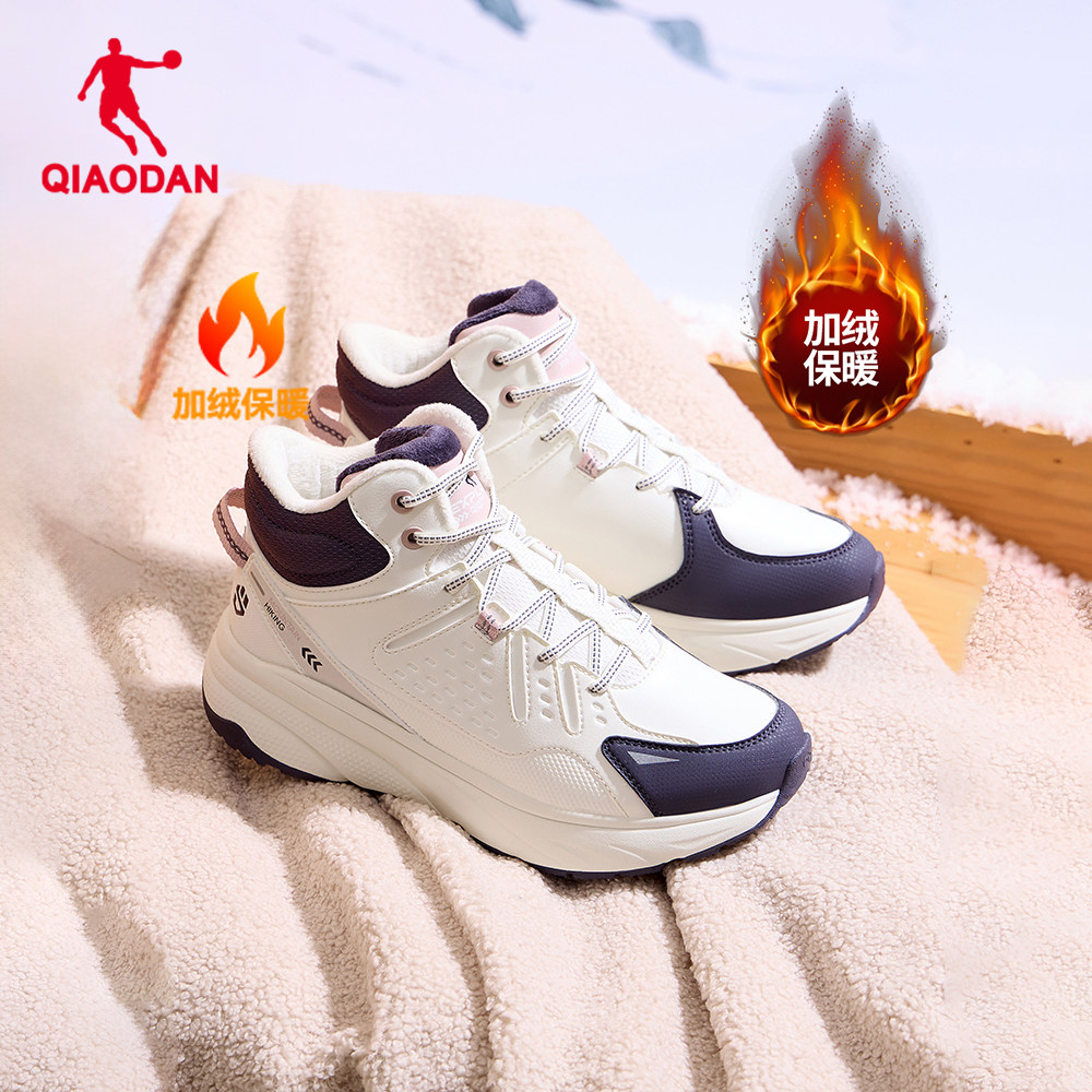 乔丹加厚棉鞋加高帮保暖登山鞋女春季新款皮面防滑加绒防水运动鞋,户外/登山/野营/旅行用品,登山鞋/徒步鞋,淘宝优惠券,粉丝福利购,淘宝优惠卷