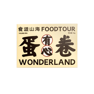 熟道牛轧注心鸡蛋卷7根/盒
