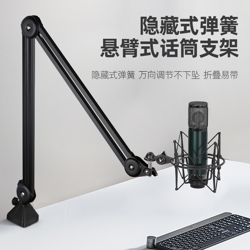 御葵悬臂支架稳固承重不下坠