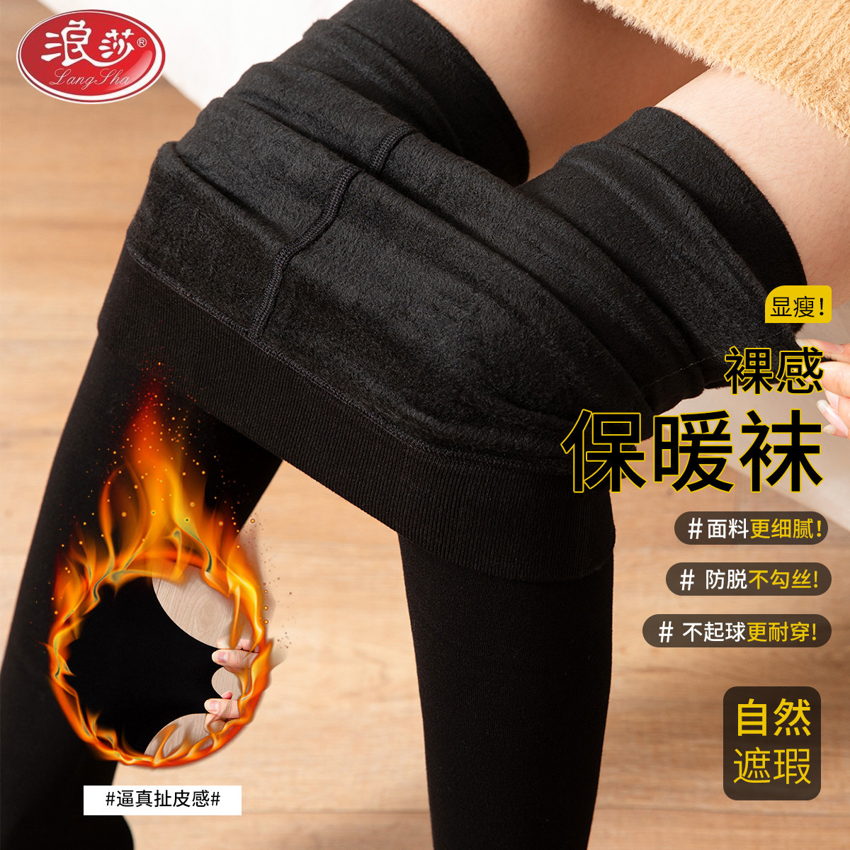 春秋冬加绒加厚打底裤女