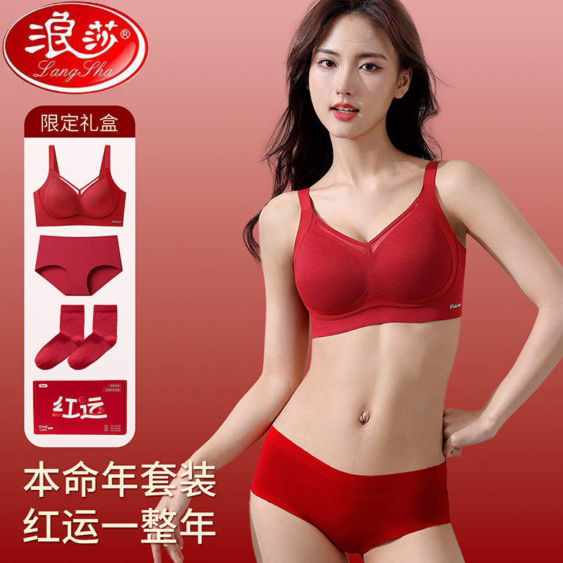 浪莎女聚拢新娘结婚大红色