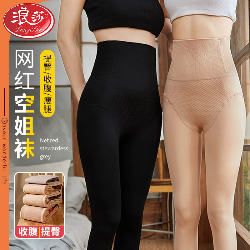 浪莎秋冬高腰鱼骨光腿神器连裤袜女加绒加厚打底裤塑形提臀打底袜