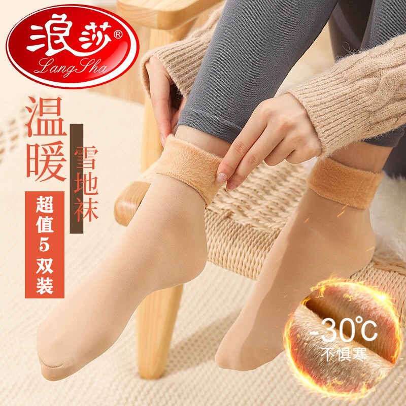 雪地袜子女加厚保暖加绒中筒