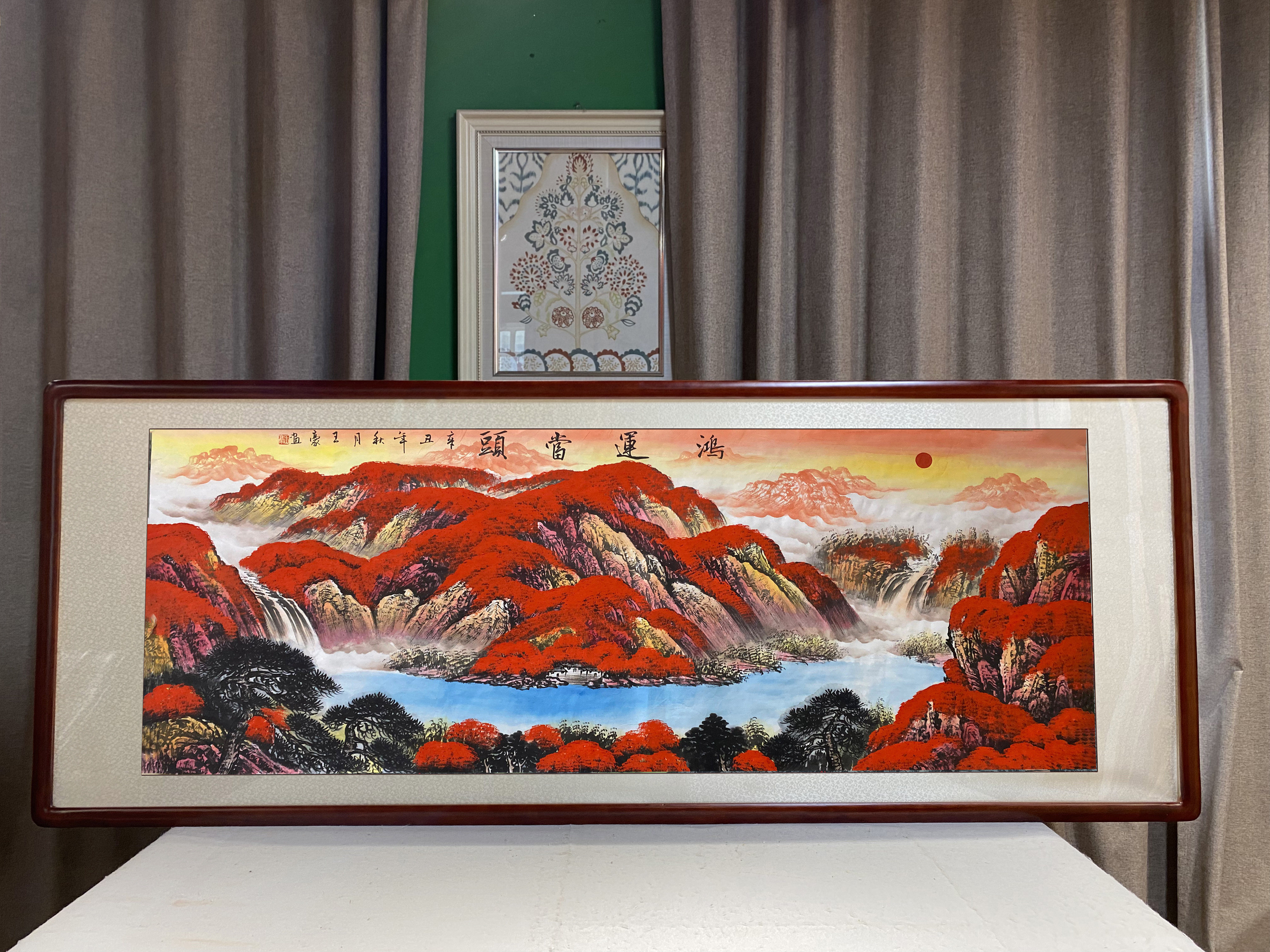 鸿运当头国画靠山图山水画客厅装饰字画办公室挂画风景实木框横幅