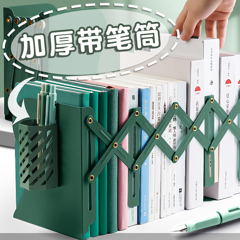 可伸缩书立架学生用书立书架桌面书挡桌上书夹固定书本收纳架笔筒可折叠收纳隔板书夹放读书的架子书靠书器_虎窝淘