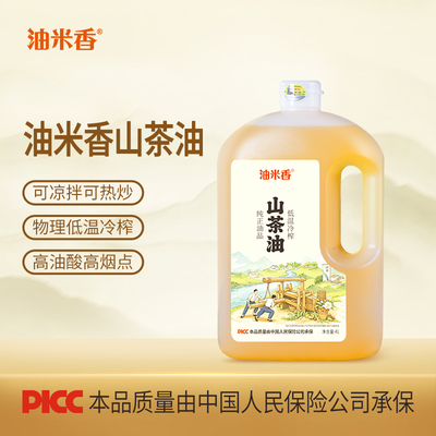 湖南8斤山茶油送高端手提礼袋
