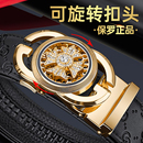 轻奢裤 保罗正品 时尚 真皮纯牛皮自动扣腰带2025新款 带男潮 皮带男士