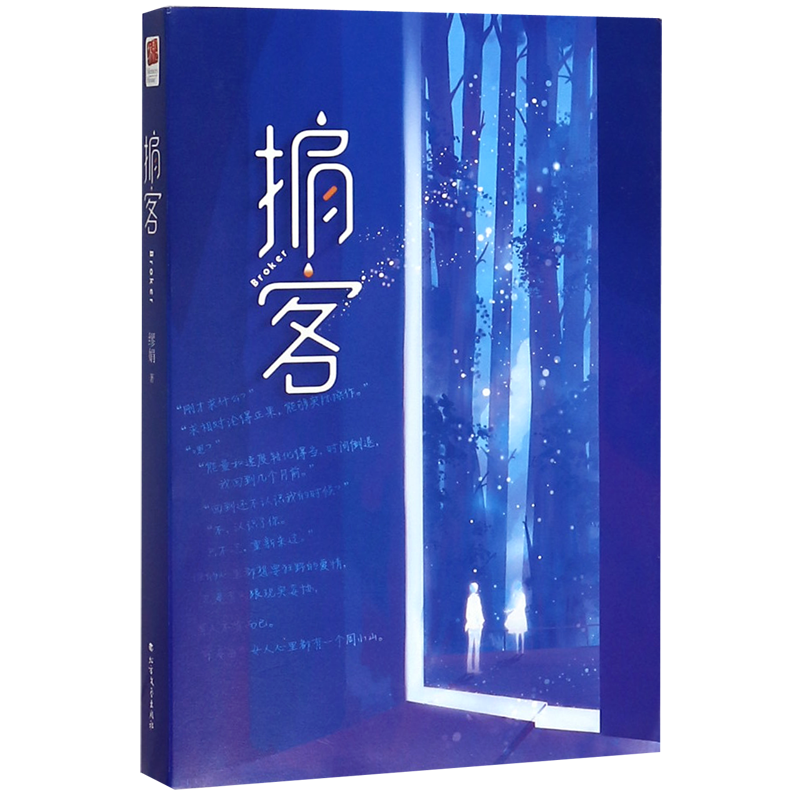 缪娟继《翻译官》后，现象级口碑佳作，影视